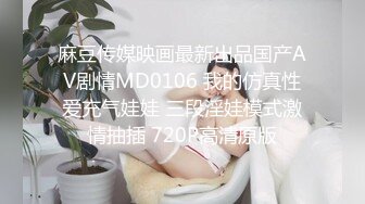 超高颜值极品美少女，情趣装娇小身材，骑乘插无毛小穴，会绝活抽插喷水，情...