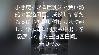 保險業務經理爲了簽個大單也真是拼了 滿足客戶的各種變態玩弄+白雲區的浪婦 居家躺在客廳裏