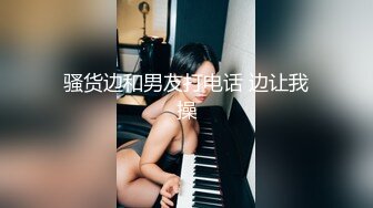 花5000大洋约两女技师双飞  双女一起翘起屁股  隔内裤揉穴磨蹭  浴室三人洗澡