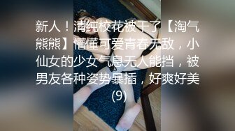 【大三美女??超高颜值】甜美女大学生??短发女神激情一对一??模拟被强操 极具代入感双手绑起来 上帝视角 高清720P版