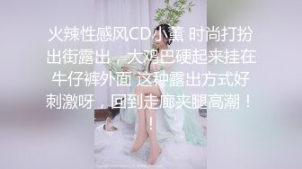 ED Mosaic 雪乳美女自慰到一把你无预警被偷窥者插入并中出