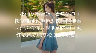 推特粉嫩性瘾少女潮喷小萝莉「不小心喷到啦」全量推特资源 情趣艳舞粉穴自慰 (2)