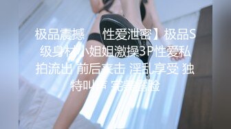 《魔手☛外购⚡极品CP》堪比岛国坑神老M品牌餐厅女厕偸拍~拍完私处再拍露脸全身~又能看脸又能看逼无水原版 (5)