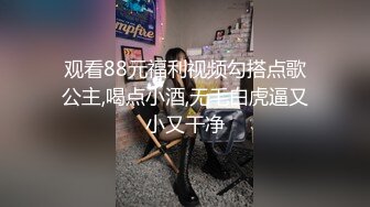 长得像倪妮的亚裔极品反差小少妇「jelly」OF大尺度露脸私拍 性感蜂腰美乳模特身材找了个大白屌男友 (2)