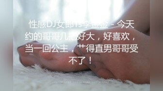  专攻嫩妹91大神唐伯虎内射超嫩学生妹 性感白虎嫩鲍超级爽 爆浆顶宫激射淫汁