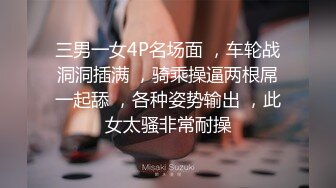 【AI换脸视频】杨颖 被男上司强制内射