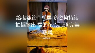 【沈先森】今晚约两嫩妹子玩双飞，脱掉裤子边口交边摸逼，上位骑乘抬腿侧入