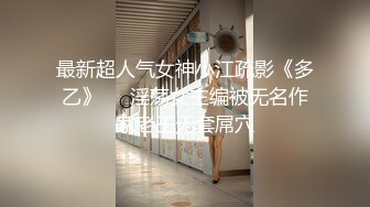 【整理】极品美女主播【三藏】鲍鱼又嫩又粉，颜值很高【101V】 (21)