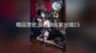 ★☆高端泄密☆★云盘高质露脸，贵州良家少妇【任蕾】婚内出轨，与情人大玩性爱自拍，啪啪道具紫薇吹箫毒龙口活一绝 (5)