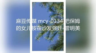 【新片速遞】  2022-9-2【大表哥丶茶花】约操人妻骚熟女，骚的很要摸屌，摸穴受不了求进来，怼着骚逼就是操