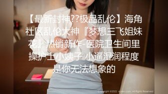  约炮性感人妻 得鸡巴冰火相交 无套后入爆操射嘴巴给他吃精液