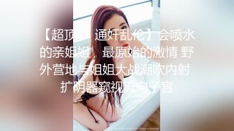 高顔值大學生情侶啪啪兼職賺外快,男的帥,女的美,觀賞感十足,被抱著一頓艹