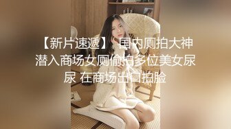 抖音反差婊屁小六 推特超火的极品女神 勾魂迷人小妖精 可御姐可萝莉 特写粉嫩小穴完美露脸视图流出