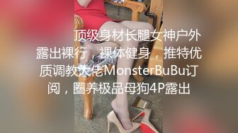 云盘高质露脸泄密，旅游社高颜值拜金气质美女导游甘愿做金主小三，各种日常性爱自拍，无套内射无水印高清原版 (4)