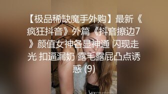 最新流出FC2-PPV无修正系列知性美女小姐姐酒店援交极品无毛一线天粉嫩蜜穴无套中出内射撸点很高