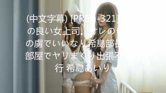 [91CM236]迷操亲姐姐