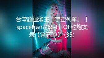 【新速片遞】 【AI明星换脸】 AI-杨超越 《女王的愤怒》 双狗交媾的姿势泰裤辣（精编版）！[518.58M/MP4/00:26:10]