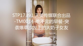 【新片速遞】   商场女厕近距离偷窥情趣黑丝少妇的极品小黑鲍