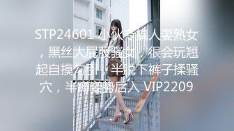 STP24804 操良家美妞，酒店开房操逼，拔下内裤调情，美女一脸高潮样，后入爆操爽到浪叫