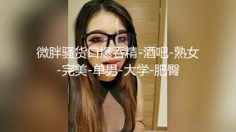 站炮后入黑丝浪穴骚宝宝 淫水白浆 把腰不停怼操BB 娇淫浪叫 直接无套内射小骚货淫穴 特写视角 高清1080P版