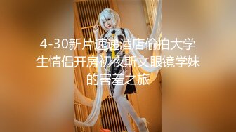 男扮女装潜入澡堂更衣室偷窥众多美女少妇