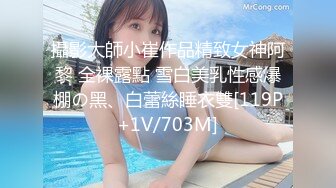 【自整理】国产女优楚梦舒合集【27V】 (17)