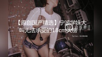 爆乳御姐 风骚尤物海外网红留学生▌妮可▌性感骚妇足交记 挑逗肉棒硬邦邦