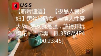  [SSIS-282]平时安静的学生只在我的面前故意走光内裤诱惑 [中文字幕]