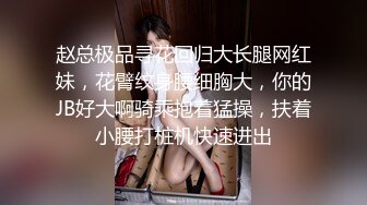 《重磅泄密★无水》露脸才是王道！极品反差婊172美腿淫荡母狗教师【钟雅姿】债务危机用身体相抵完整版