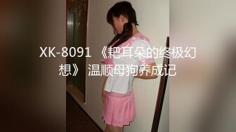 【新片速遞】   丝袜露脸极品呆萌学妹的诱惑，跟狼友互动撩骚脱光光，无毛白虎逼很是诱惑刺激，各种小道具抽插骚穴淫水泛滥[3.12G/MP4/03:06:57]【新片速遞】&nbsp