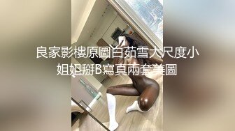 最新青春无敌！推特极品大奶宝藏级福利姬【甜腻酱】定制私拍，裸舞道具紫薇嘤嘤的淫叫相当诱人 (2)