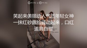 大长腿美女【迟迟的眯】穿着性感丝袜高跟鞋被猛男连干2炮