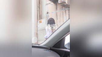 漂亮眼镜美眉 2