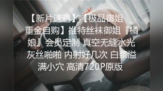 【新片速遞】 极品泄密流出❤️抖音12万粉丝网红在校美女大学生张人自慰性爱不雅自拍视频