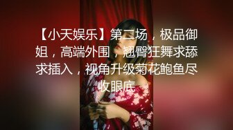 『Kiko_Tong』极品超嫩白虎小母狗穷人女神富人精盆，逼粉奶大人形小母狗，外表有多端庄床上就有多淫荡