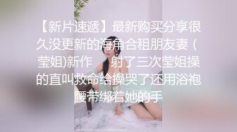 STP30570 网红美少女cola酱酒店约炮鲜肉粉丝❤️白丝性感女仆在线榨精