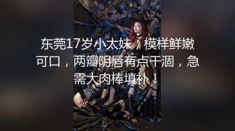 【爆乳女神❤️重磅核弹】高铁紫薇女神『Naomii』性爱内射户外露出VIP订阅 与男友众多刺激场所性爱中出 第二季 (3)