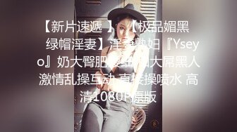 【新速片遞】 Onlyfans又一个极品美女！高颜值大奶御姐Kanyabunloed绝世无双丰满豪乳 极品颜值极致反差[1.86G/MP4/58:33]