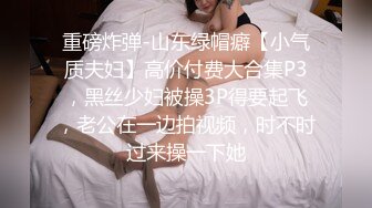 00后小萝莉 C杯美乳 娇小可爱 叫床好听超有征服欲 激情啪啪