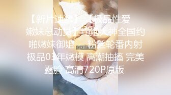 性视界传媒 XSJ061 昏迷的luoli少女 床上浸淫