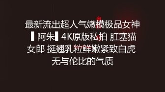  熟女阿姨 想射啦 那就射吧 快点 我也要来了 老绿帽找个年轻小奶狗操老婆 被操边振动棒刺激豆豆