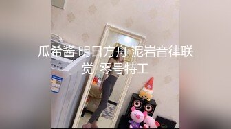 PMC-090.李蓉蓉.强欲岳母觊觎大屌女婿.淫妇勾引女儿老公求操.蜜桃影像传媒