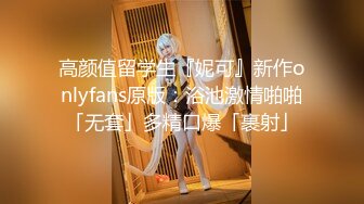 【巨乳网红】极品爆乳美女〖猪猪侠』高价收购露点福利流出 爆乳美女肆意玩弄 完美露脸 高清720P版