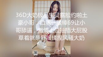 STP33717 【用利顶你】婴儿肥超嫩兼职妹妹，大白美臀嫩穴，穿上黑丝骑乘打桩，肉感身材，操起来很是舒服