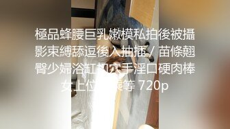 极品美女嫩模被摄影师潜规则酒店约拍写真 强行啪啪 猛操狂日无毛嫩逼 身材和脸蛋真的没话说