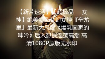 起点传媒 性视界传媒 XSJ138 韩漫改编