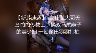 《震撼✿精品分享》露脸才是王道！火爆平台的推特网红【龙猫夫妇】最新私拍，露出女女野战调教紫薇啪啪阴环全身纹野性十足