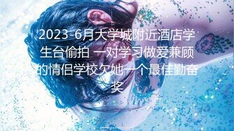 STP27240 【极品女神爆奶诱惑】高颜极品E奶上班族女郎『菈菈』目眩神迷高还原催眠 對远端催眠APP言听计从 VIP0600