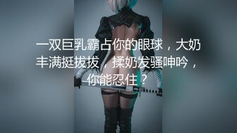 最新网红瓜曝光，抖音二次元卡哇伊可盐可甜高颜美少女【小九酱】露脸定制私拍，美鲍美菊道具紫薇啪啪呻吟销魂，撸点很高