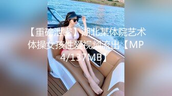 【最新重磅??私房独家】重庆22岁奶茶店上班的00后C杯美女被摄影师忽悠抠逼 强上无套抽插没忍住内射 高清720P版